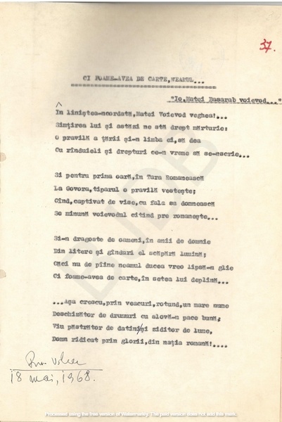 M-1076-1130-58 - 55 de Poezii în manuscris dactilografiat. ALEXANDRU MIRCESCU